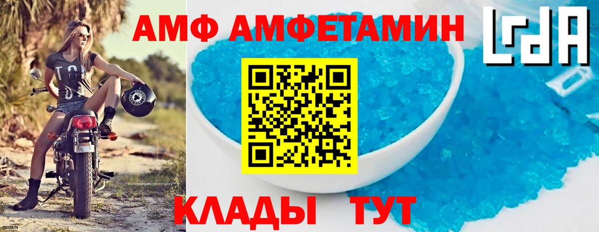 АМФ  Вход с VPN  Нижний Новгород  АМФ 98% 