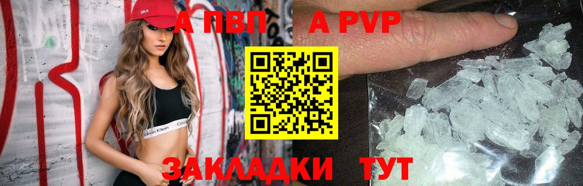 дарнет шоп  Alpha PVP мука  Вход с VPN  Alpha PVP  Нижний Новгород  APVP кристаллы 