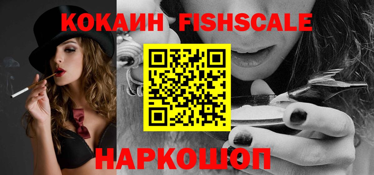 Нижний Новгород  Кокаин Columbia  купить закладку  Cocaine Колумбийский  Вход с VPN  КОКАИН 