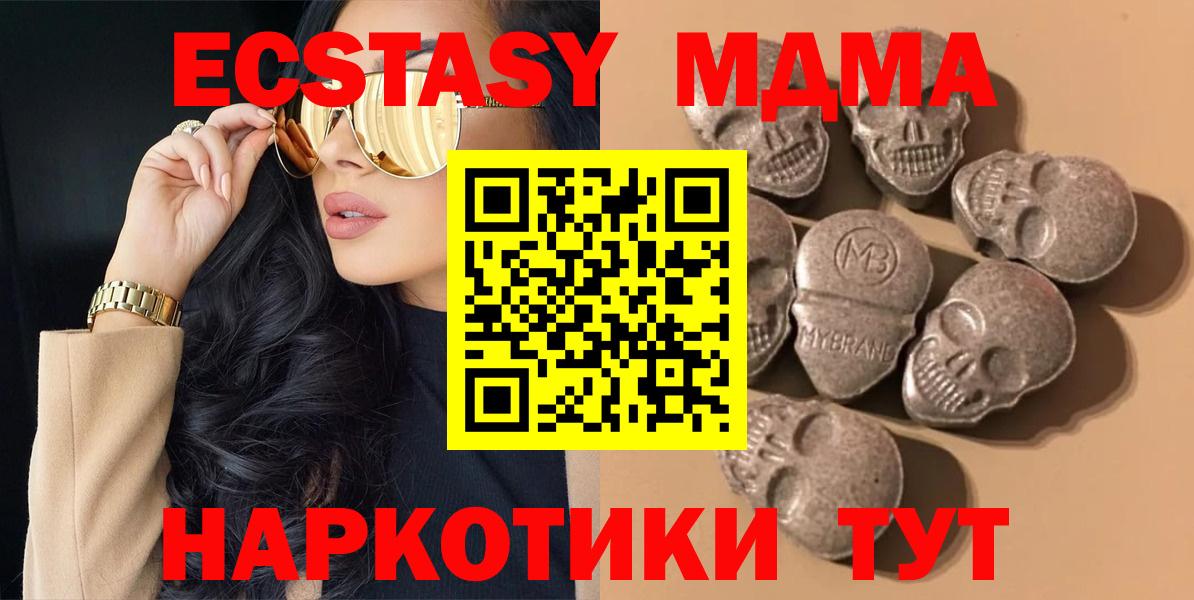 Ecstasy таблы Нижний Новгород