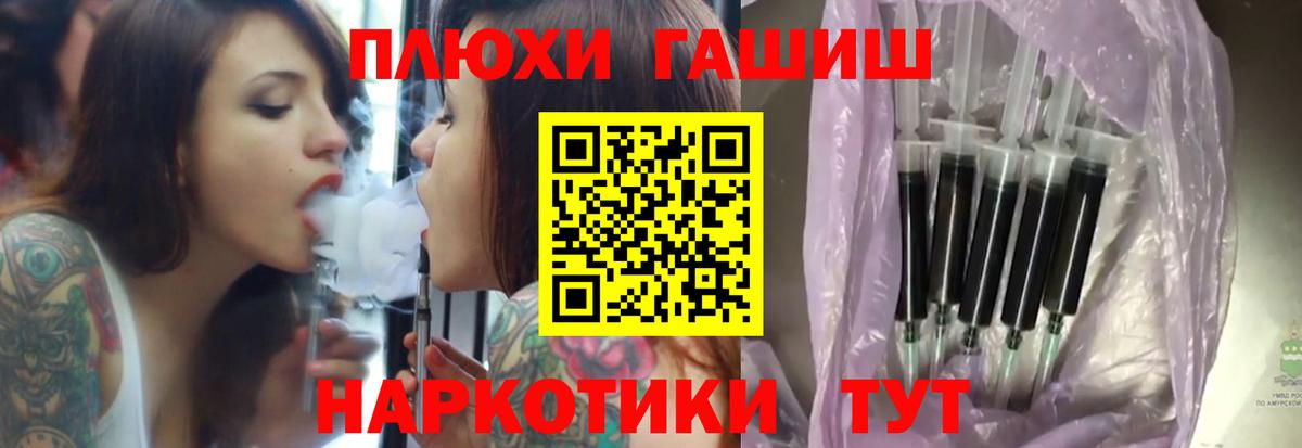 купить наркоту  Гашиш Ice-O-Lator  Вход с VPN  Нижний Новгород  ГАШ 40% ТГК  Гашиш 