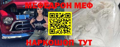 мет Гай
