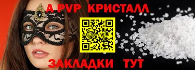 МДПВ Гагарин