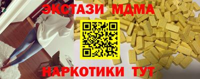 мет Гай