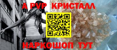 МДПВ Гагарин