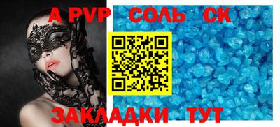 мет Гай
