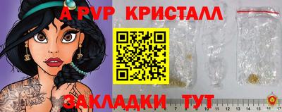 МДПВ Гагарин
