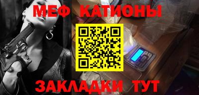 мет Гай