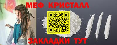 мет Гай