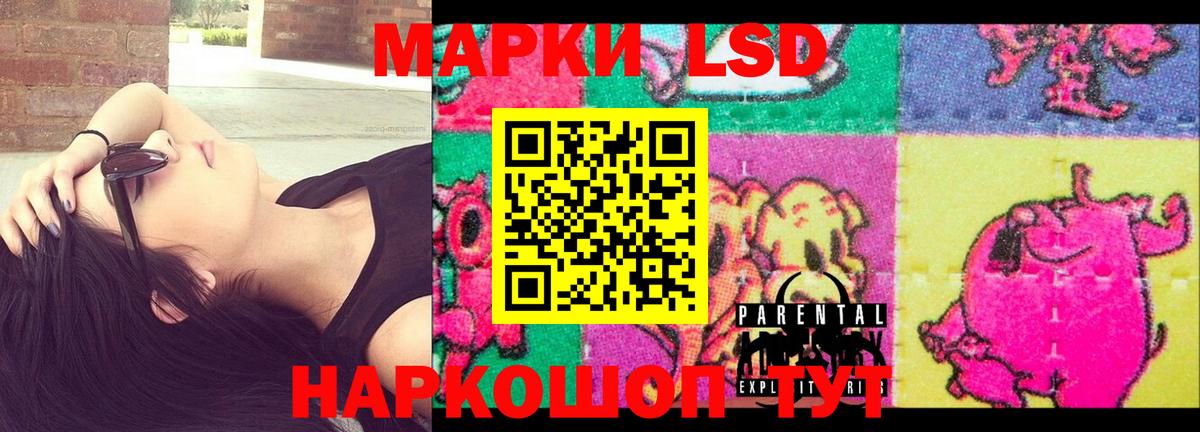 LSD-25 экстази кислота  Вход с VPN  LSD-25 экстази кислота  Нижний Новгород 