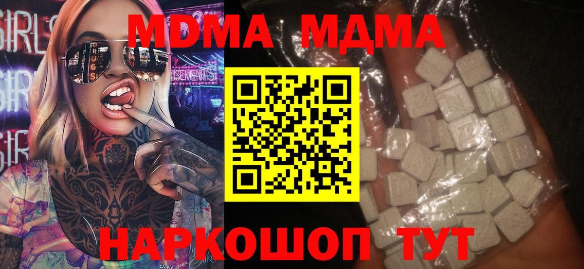 МЕФ   АМФЕТАМИН кристаллы  МАРИХУАНА  МЕТ  Экстази  ГАШИШ  Кокаин  Нижний Новгород  Вход с VPN 