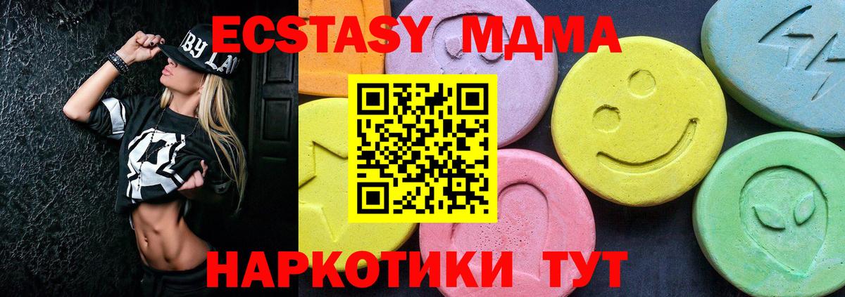 MDMA VHQ  MDMA crystal  Нижний Новгород  Вход с VPN 
