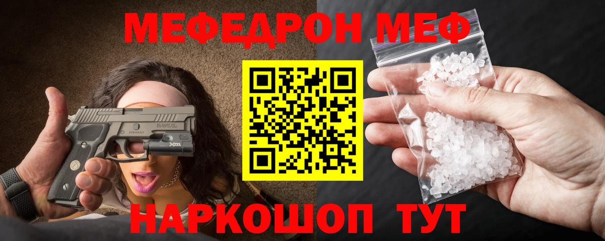 МЕТАДОН Нижний Новгород