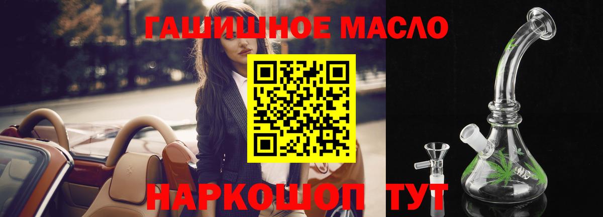 ТГК жижа Нижний Новгород